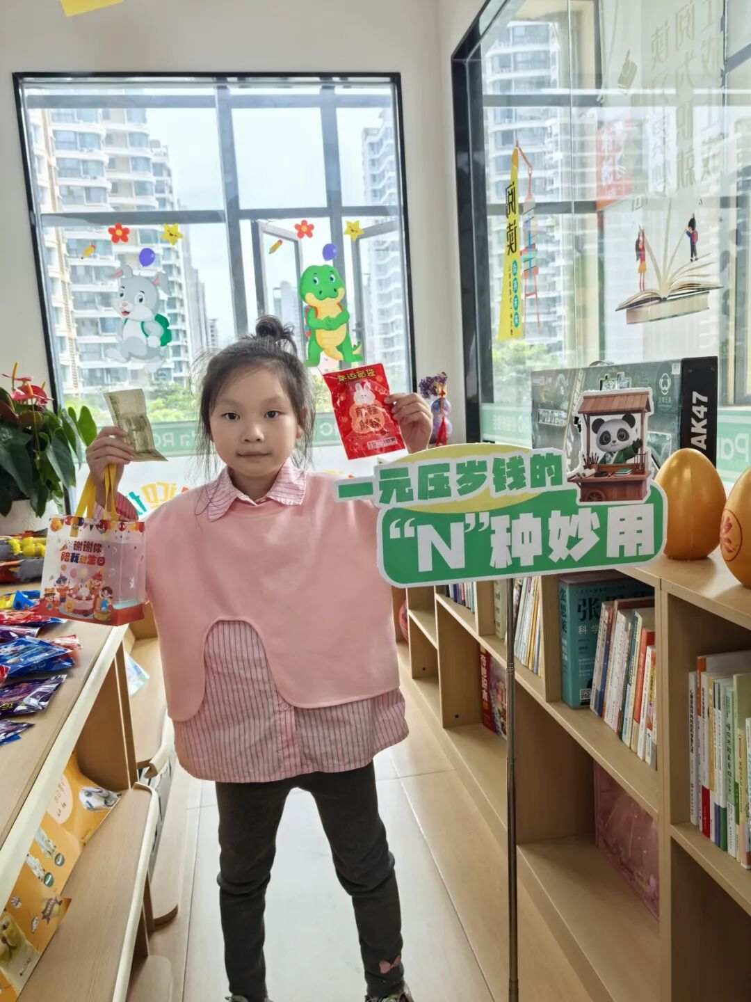 熊猫悦读活动 |开学“新”动市集圆满收官，教育与欢乐同行