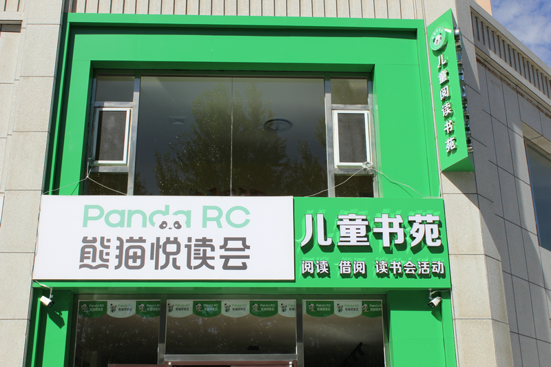 微信图片_20240919151732.png