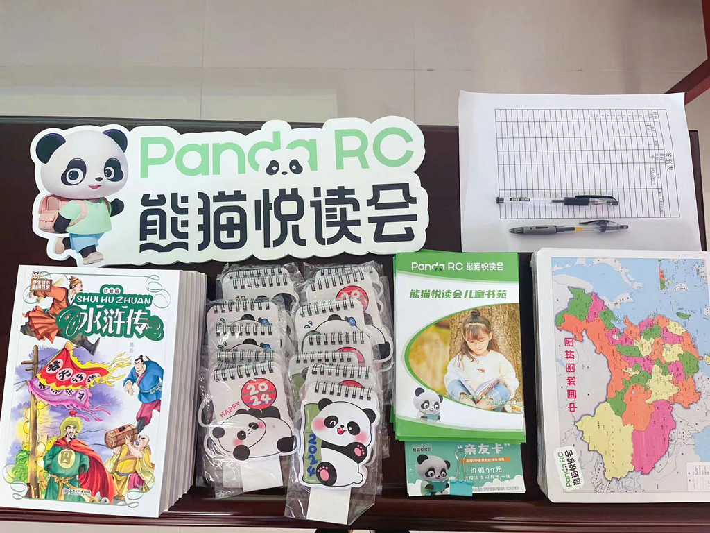 熊猫悦读会|为何出发：致所有相信阅读力量的同行者
