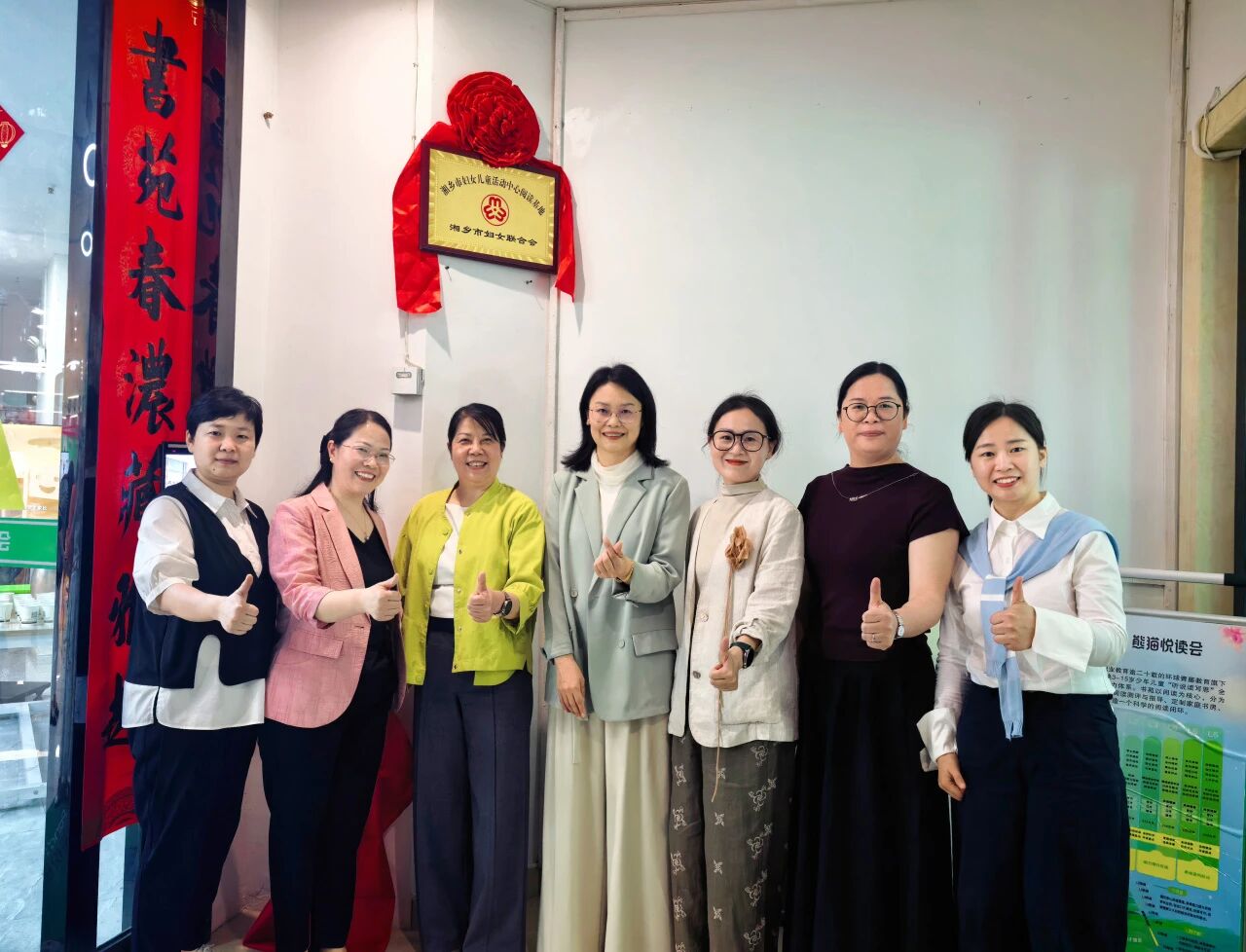 点亮家庭成长新篇章——湘乡校区“向阳花”公益活动圆满启幕